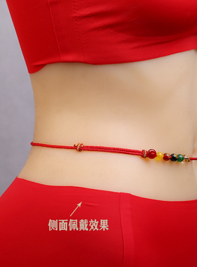 真安顺五路财神腰绳男女新款