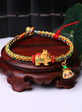 端午节五彩绳粽子珐琅手链