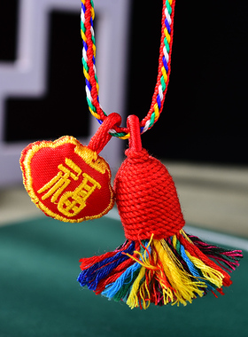 真安顺男女儿童项链艾草香包