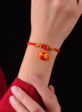 真安顺男女手链民族风香包