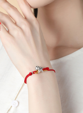 100%桑蚕丝儿童手链足银马本命年