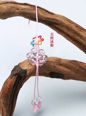 天然水晶七星阵手机吊坠手机链挂