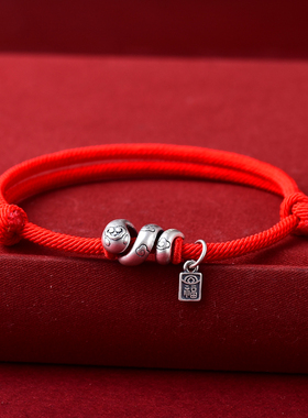 蛇本命年红绳手链999足银卷福蛇