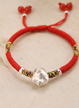 足银999十二生肖蛇本命年纯银猴马红绳手链手工编织情侣男女礼物