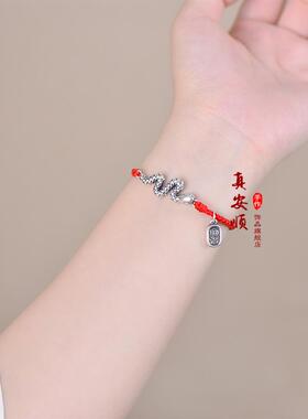 足银彩色神秘奇迹蛇本命年有奇迹