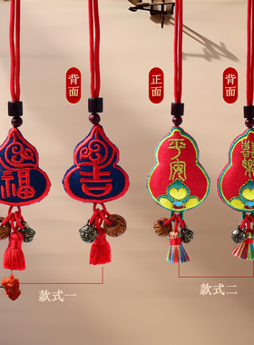 真安顺艾草葫芦挂饰棉麻桃核铃铛