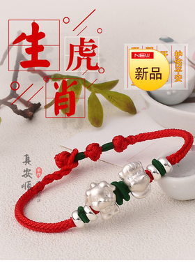 佩戴三合贵人转运珠手链手链