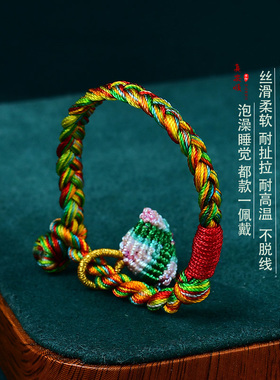 新生婴儿手链端午节五彩绳虎头粽
