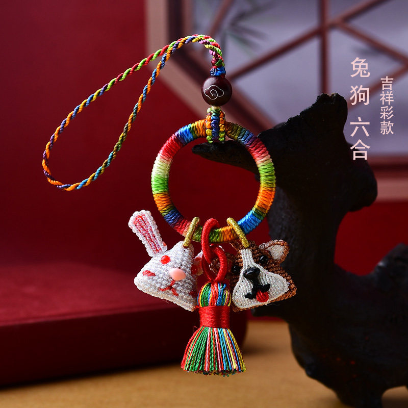 Ring Liuhe Zodiac Zodiac Year Dog Rabbit Mobile Phone Chain
