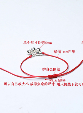 真安顺红绳脚链本命年