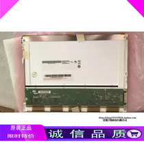 Brand new AUO G104SN03 G104SN03 V1 V1 V0 V5 V5 V 5 LCD