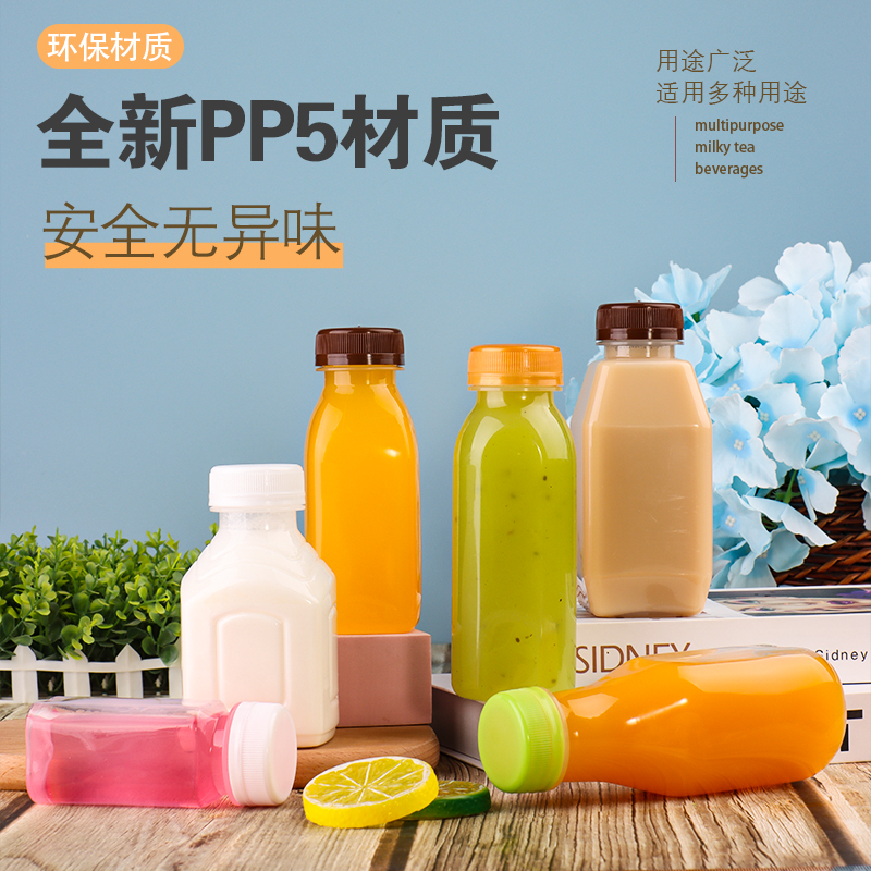 pp食品级耐高温塑料瓶一次性海底椰雪梨龟茯苓膏饮料果汁奶茶瓶子 - 图1