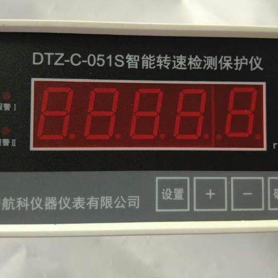 DTZ-C-051S智能转速表、汽轮机转速数字监测保护仪 - 图0