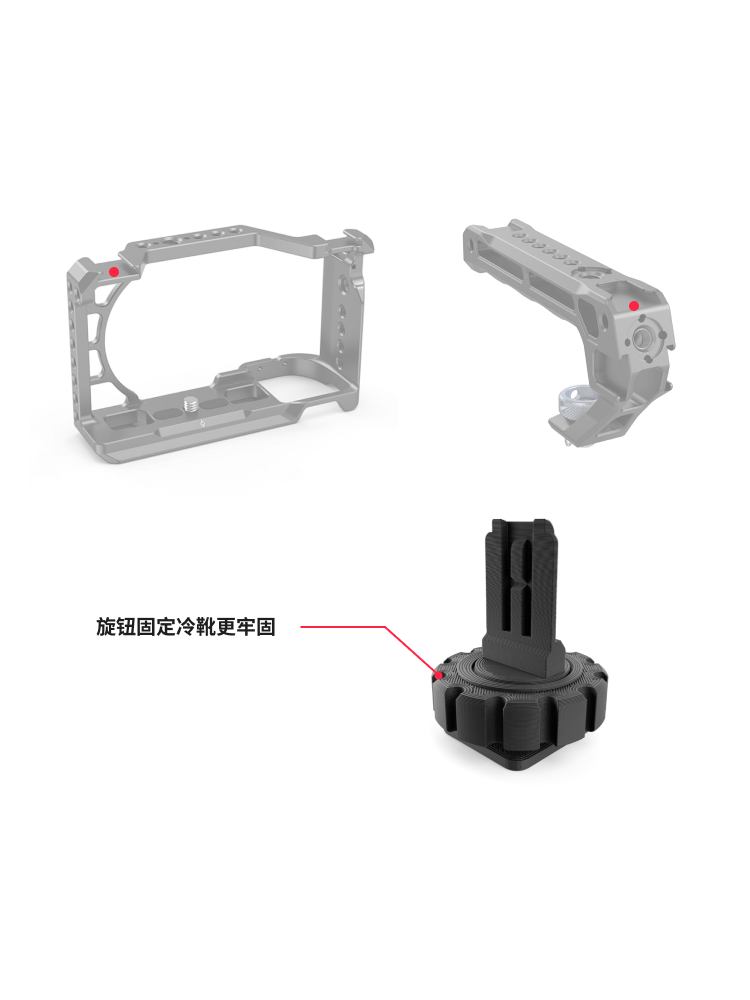 大疆DJI Mic2冷靴转接座无线领夹麦克风接收器兔笼安装固定座配件