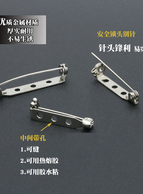 带锁头安全胸针别针DIY配件