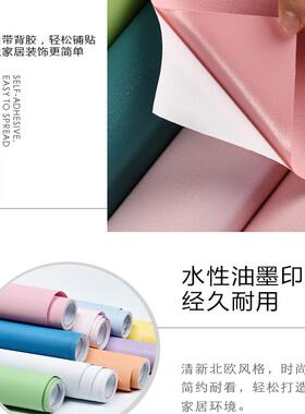 一米宽墙纸自粘防水防潮家用翻新温馨卧室客厅背景墙壁纸装饰贴纸