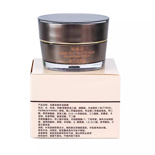 彩薇花蜗牛活颜霜面霜紧致保湿嫩肤滋润补水日霜化妆品买一送一 - 图3