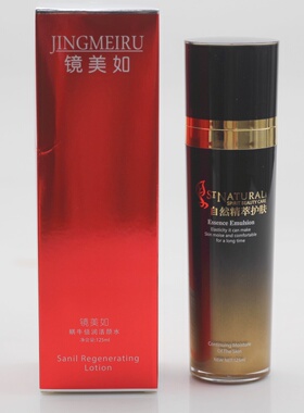 上海镜美如蜗牛活颜水补水