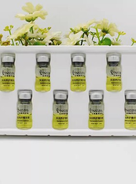 深润养护精华素2ml*8多肽修护液