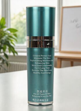 凯迪米拉蜗牛活颜精华素保湿紧致