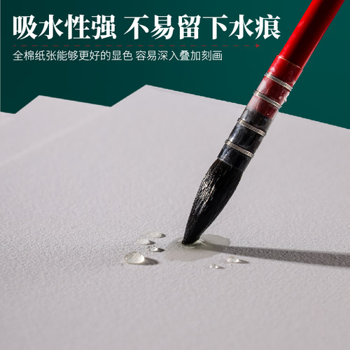 宝虹水彩纸全开对开300g细纹全棉浆水溶彩铅画200克水彩本32k8k16k中粗纹4k宝红大尺寸八开美术生专用绘画纸 - 图0