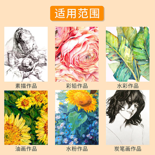 马利牌定画液喷雾素描色粉水彩彩铅固定液定型美术素描考试专用彩铅定画剂大瓶铅笔炭笔定型液铅笔固画液 - 图3