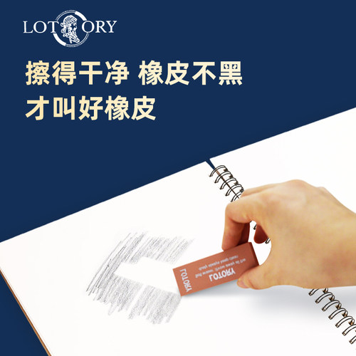 老人头橡皮美术生专用素描高光硬象橡皮绘图画学生不留痕雷尼软橡皮正品可塑橡皮少屑儿童超干净老人头橡皮擦 - 图2