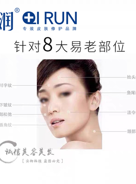 祺润妈妈霜修复面霜保湿补水滋润乳液90G