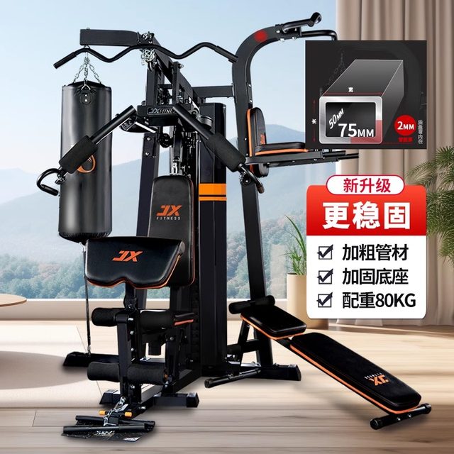 Set of sports multifunctional integrated training device