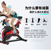 Junxia home exercise bike fat burning bicycle