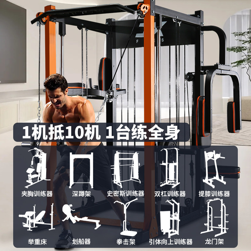 jx龙门架健身器材家用深蹲史密斯机 军霞腾星力量训练器械(综合型)