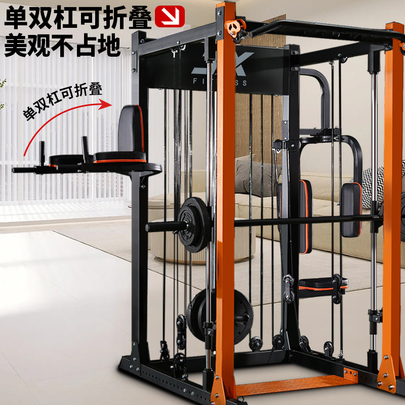 jx龙门架健身器材家用深蹲史密斯机 军霞腾星力量训练器械(综合型)