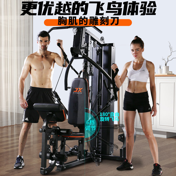 Junxia single station sports multi-functional comprehensive training device