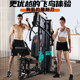 Junxia single station sports multi-functional comprehensive training device