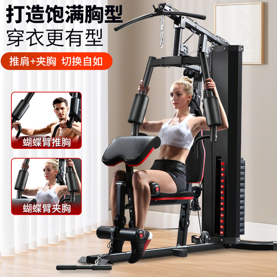 JX Junxia comprehensive training device multi-functional all-in-one equipment