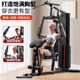 JX Junxia comprehensive training device multi-functional all-in-one equipment