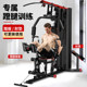 Junxia home leg kicking comprehensive training device