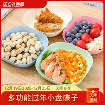 New Years nuts dishes (Skyfall) picnic portable home spin-off Nordic style