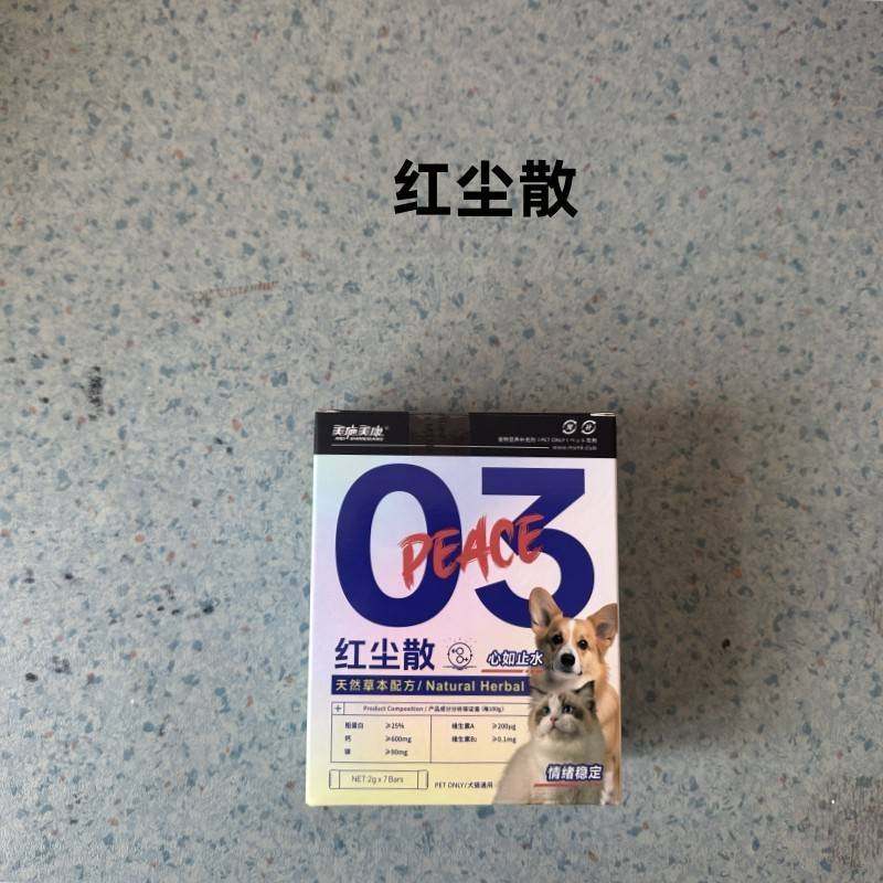 美养施美益奶犬膏猫保健品羊粉深海鱼康油养膏化毛犬营营膏生菌,淘宝优惠券,粉丝福利购,淘宝优惠卷