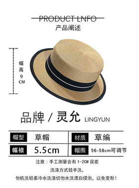 草帽出游休闲女春夏宽檐厂家直销