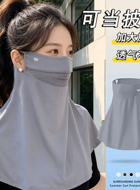 灵允韩版休闲防晒面罩女网红同款