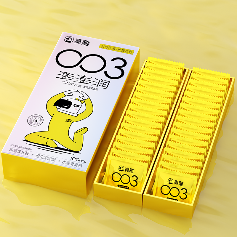 真雕超薄0.03玻尿酸避孕套囤货装byt大油量安全套女用高潮100片装