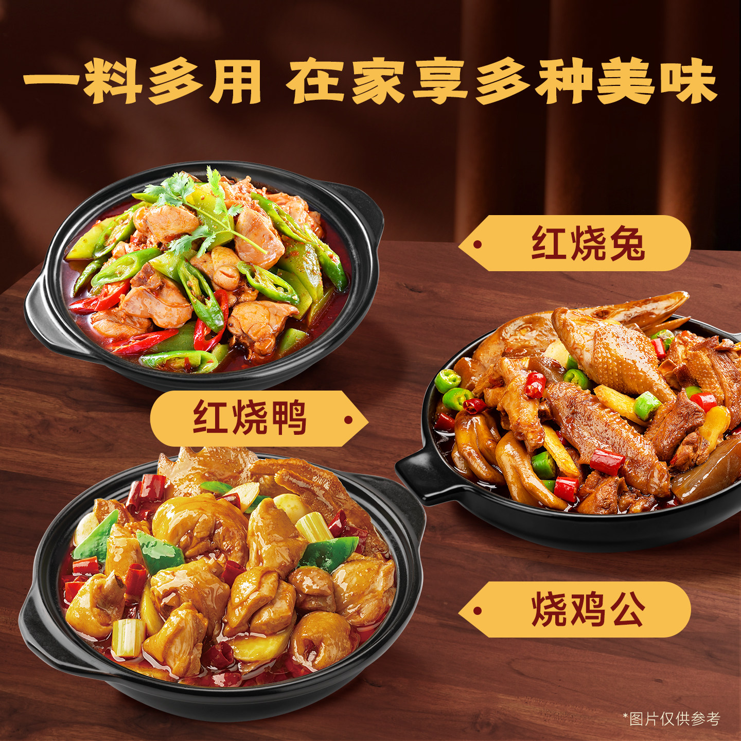 图 3