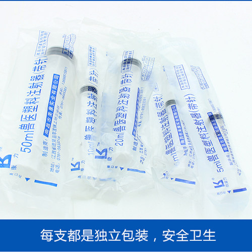 兽用注射注器一次性注射器针器连续器兽医疫苗猪用注射剂针筒针管 - 图2