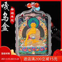 Hidden silver Sakmoni Donka Buddhist statues square Gau case Pendant Pendant with Pendant Retro National Wind Pendant