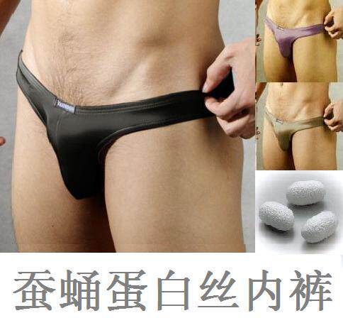 正品特价梵诺VANNOOR蛹蛋白丝男士内裤低腰性感真丝三角裤玫红色 - 图0