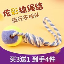 Pets Toy Cotton Ropes Throwball Teddy Dogs Toys Hand Tennis Grindling Resistant to bite training Teeth Pet Supplies