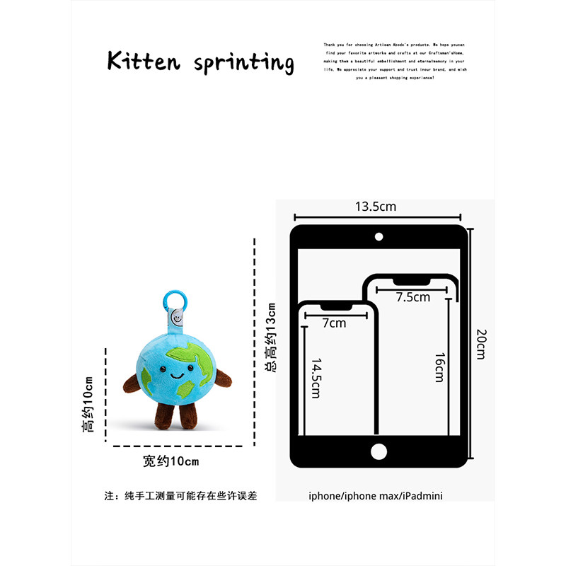 明星同款毛绒地球裤子背包挂饰小众原创地球公仔小玩偶背包包挂件,淘宝优惠券,粉丝福利购,淘宝优惠卷
