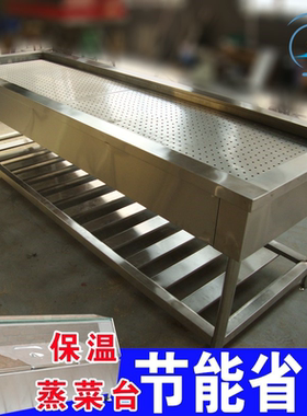 早餐蒸菜加热浏阳多功能售饭台