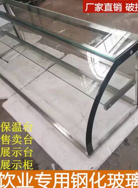 餐饮玻璃展示柜保温售饭